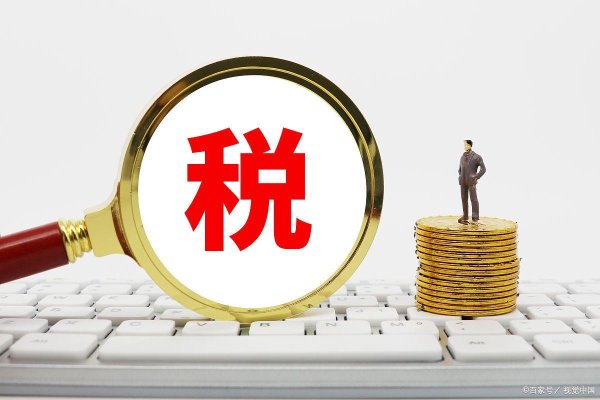 七星 海南增值税的税率有哪些？