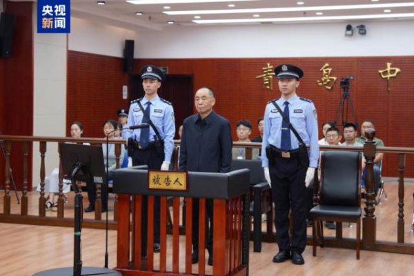 速配发金融网 非法受贿2.2亿余元，国务院国资委原副部长级干部骆玉林一审被判死缓