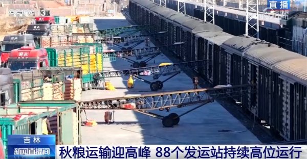博远策略 “铁海联运”“黄金水道”按下秋粮运输“加速键”&#32;为全国粮食安全筑牢坚实屏障